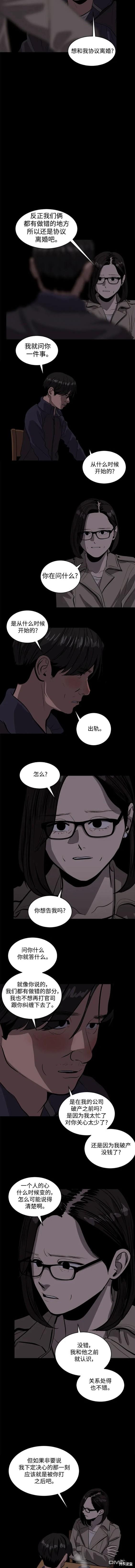 第113话2