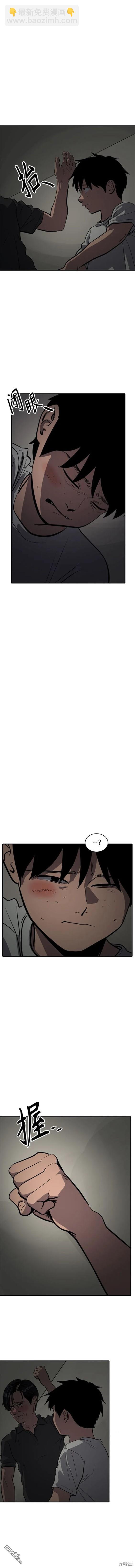 第113话7