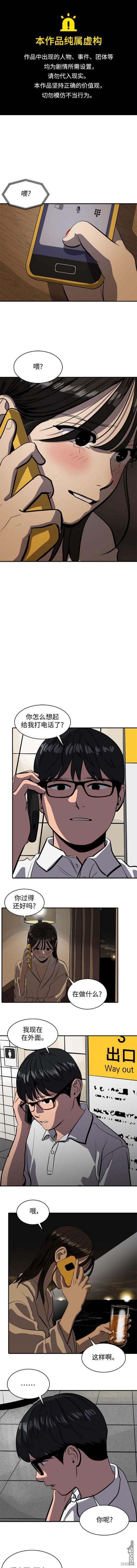 第121话0