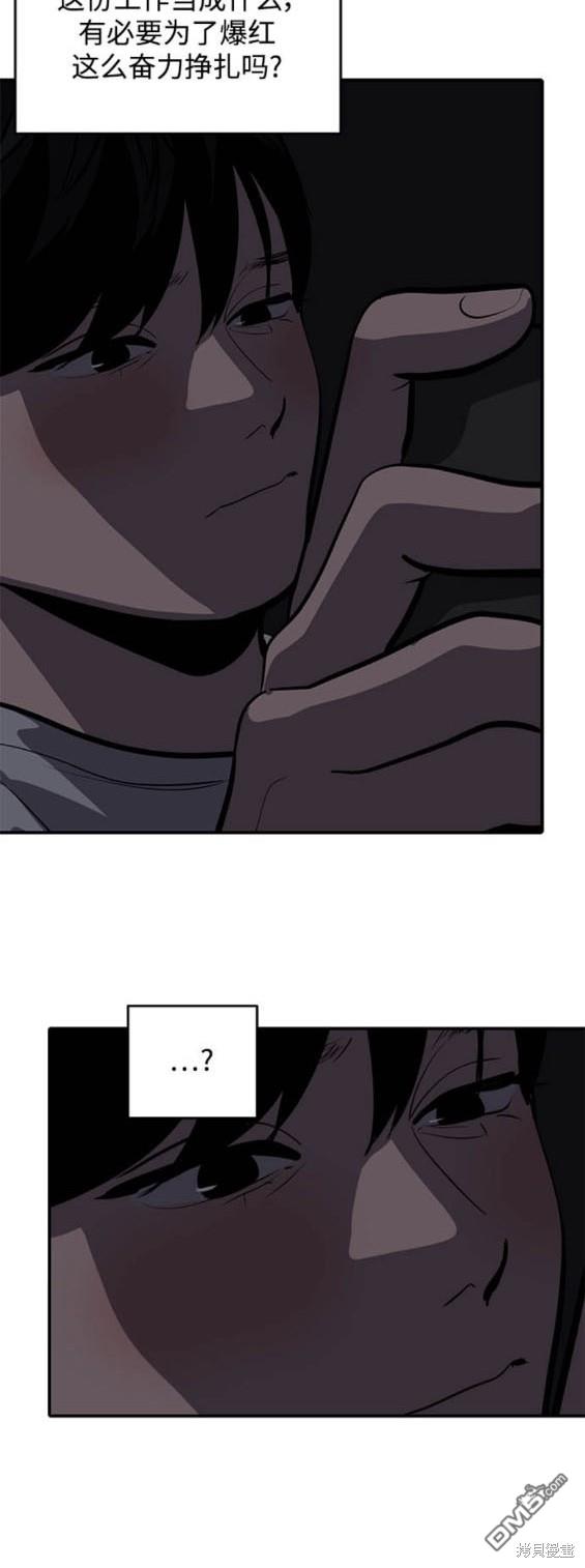 第121话11