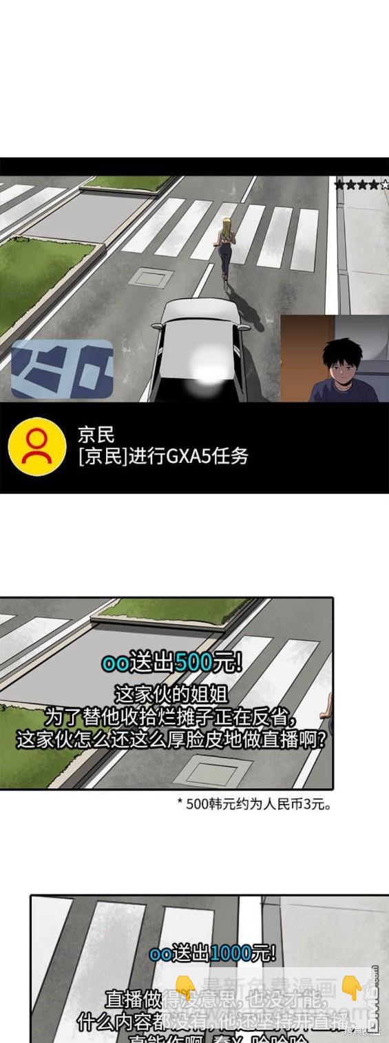 第121话12