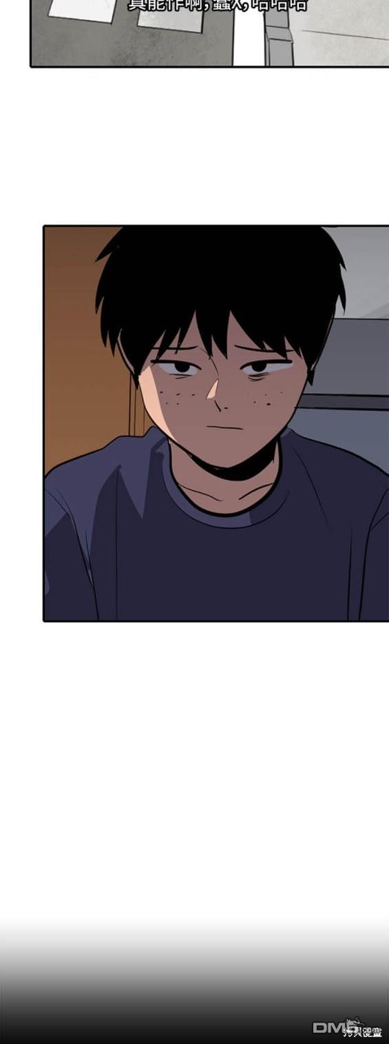 第121话13