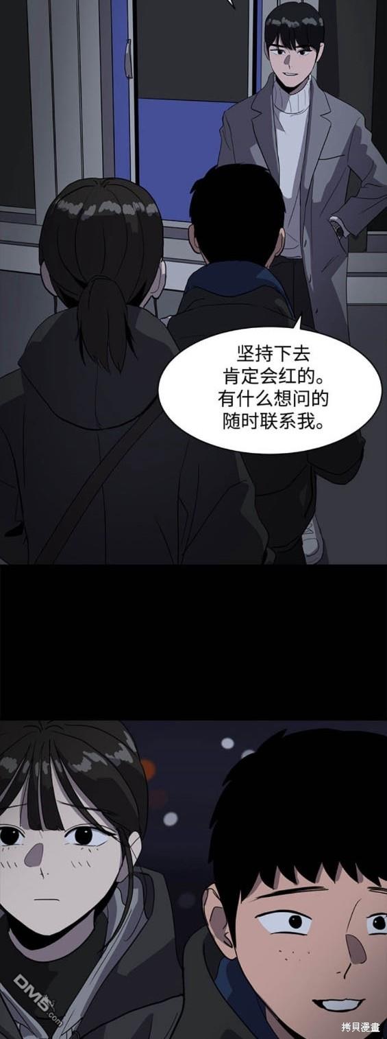 第121话15