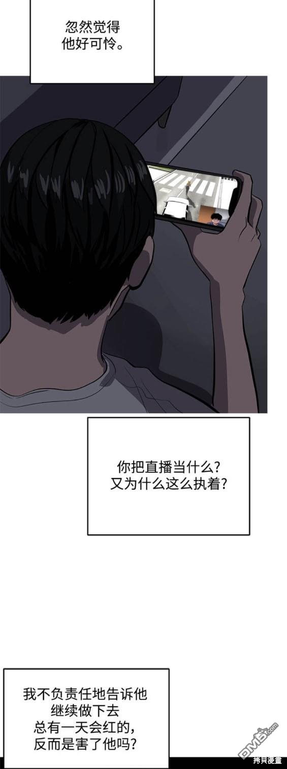 第121话17
