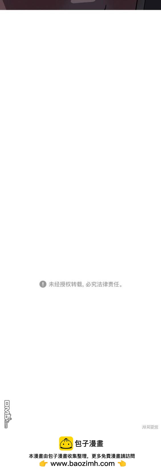 第121话19