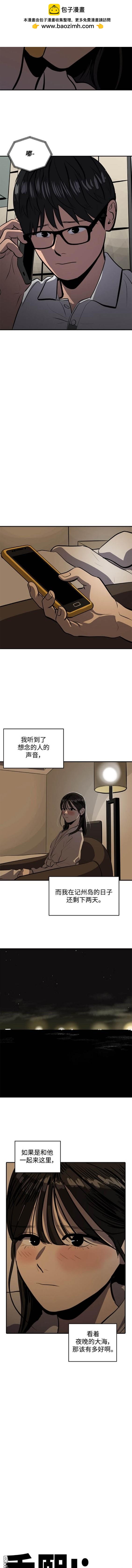 第121话3