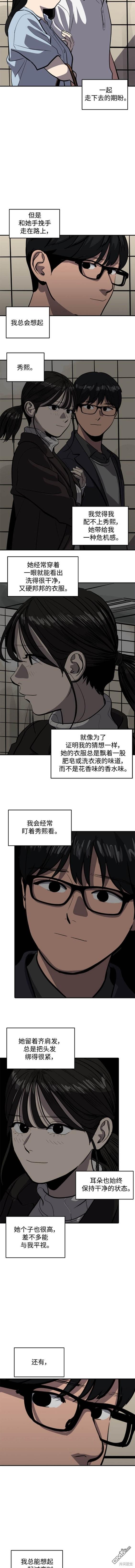 第121话5
