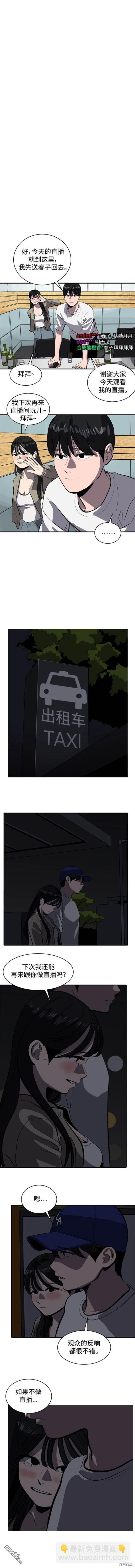 第121话7