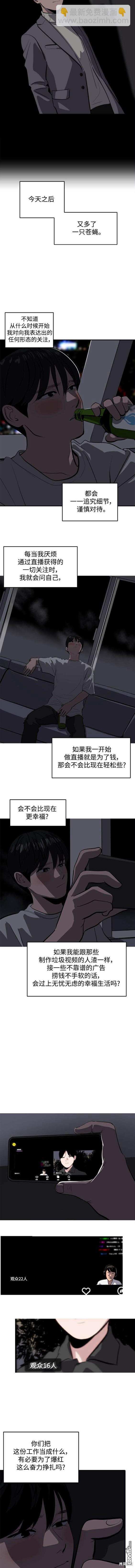 第121话9