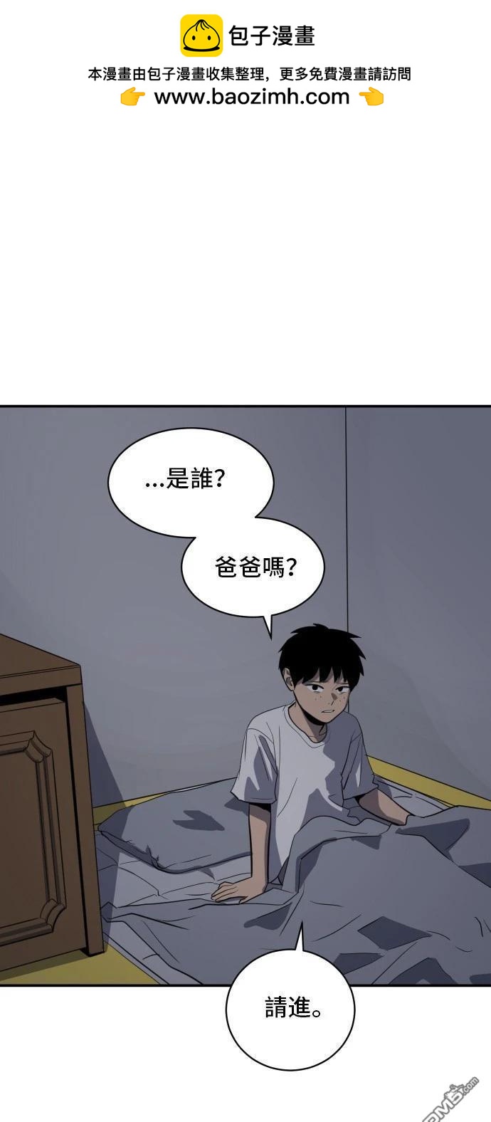 第150话1