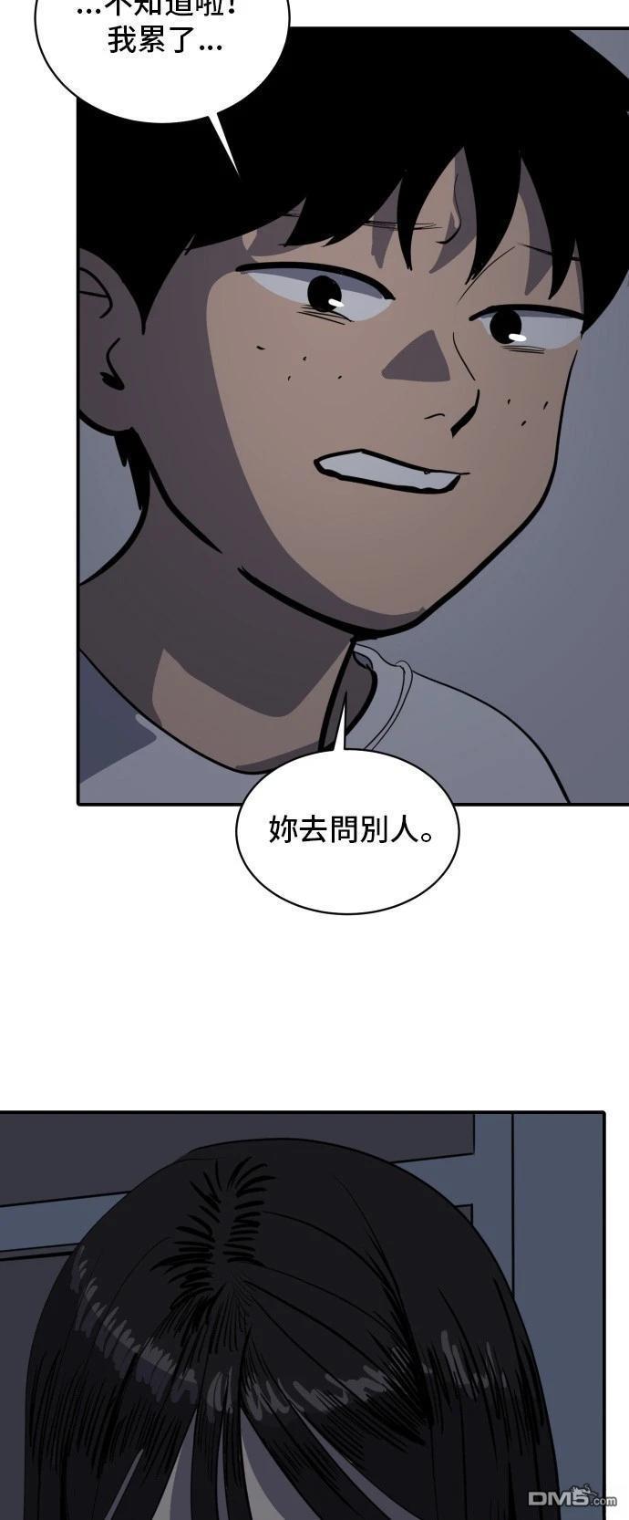 第150话11
