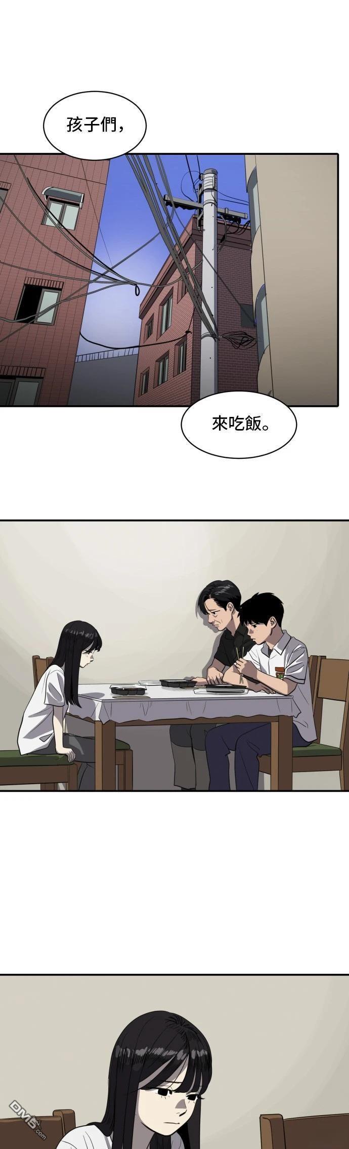 第150话13