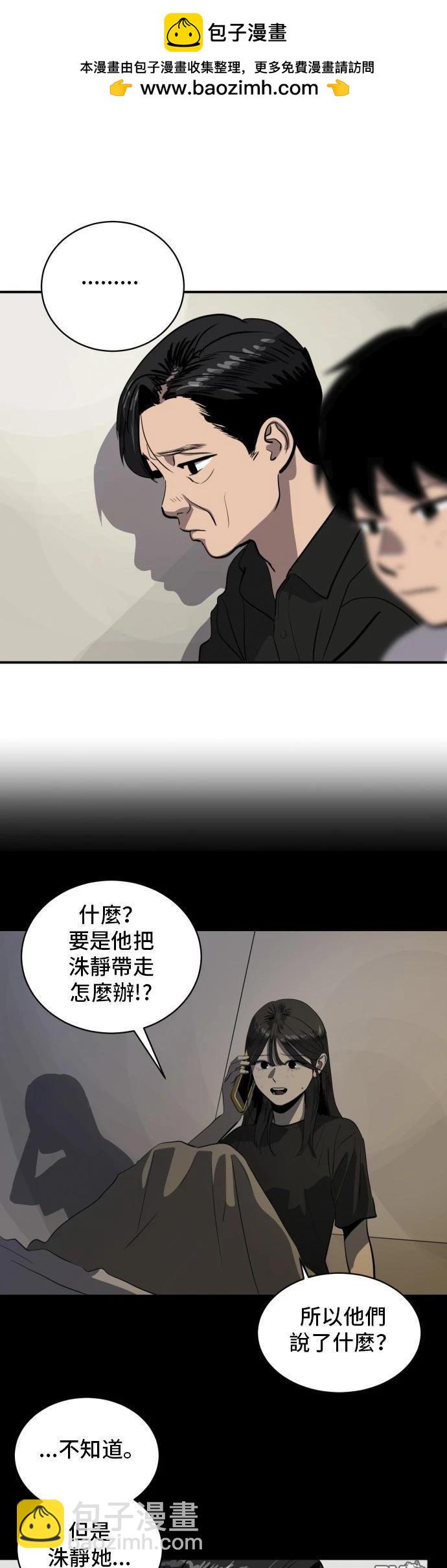 第150话15