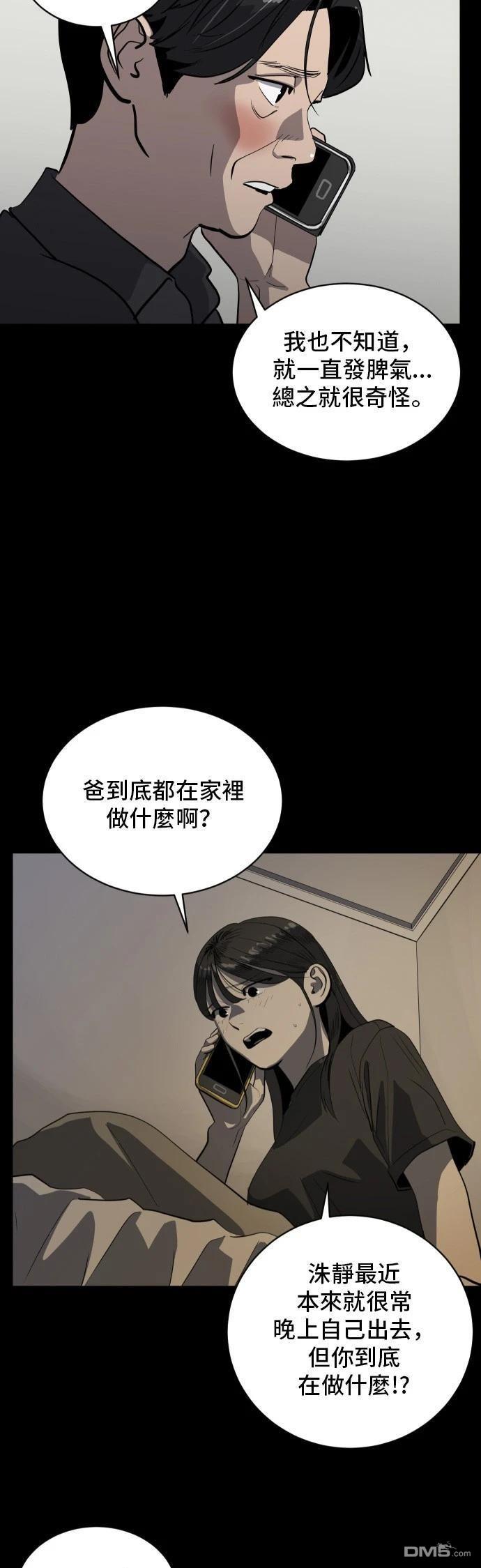 第150话16