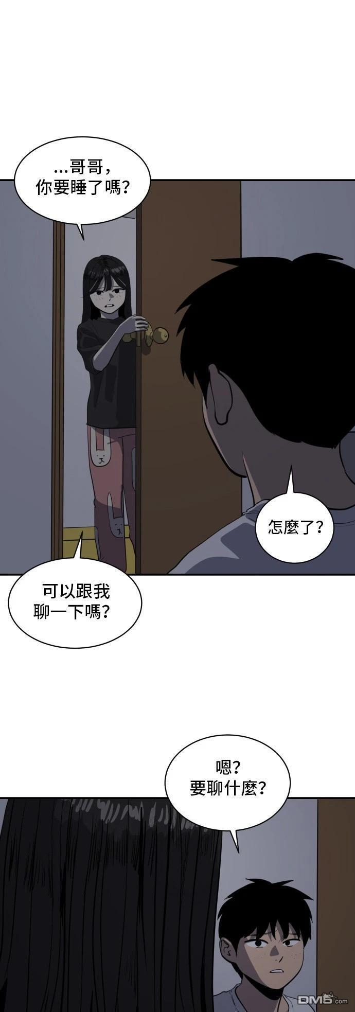 第150话2