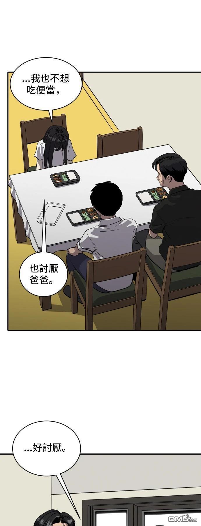 第150话24
