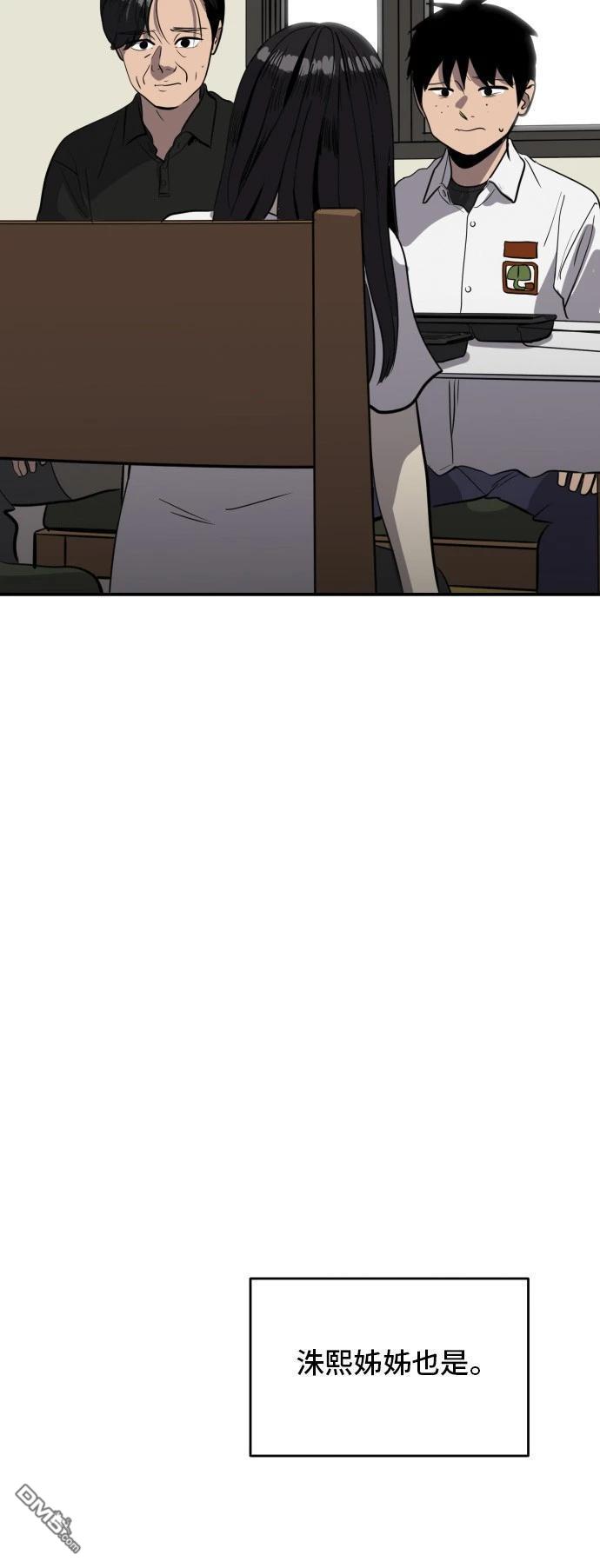第150话25