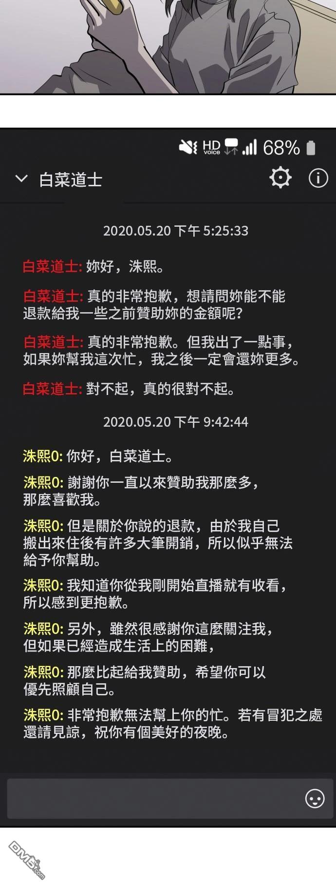 第150话27