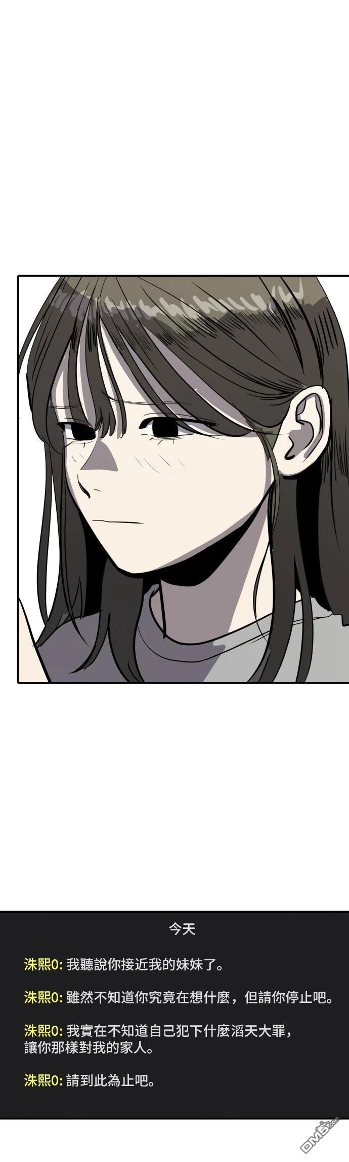 第150话28