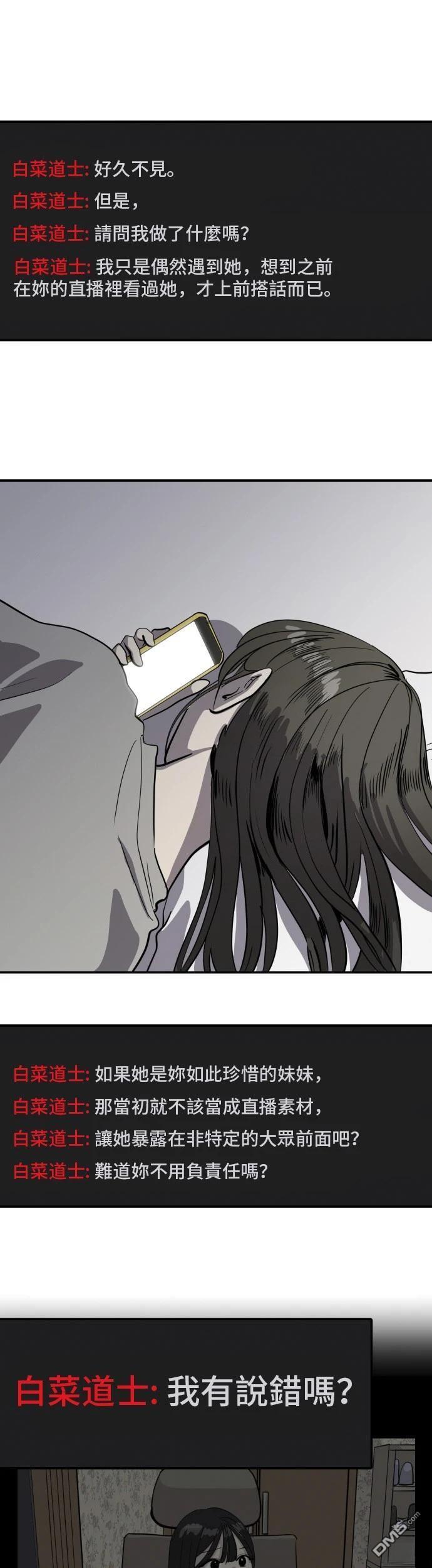 第150话31