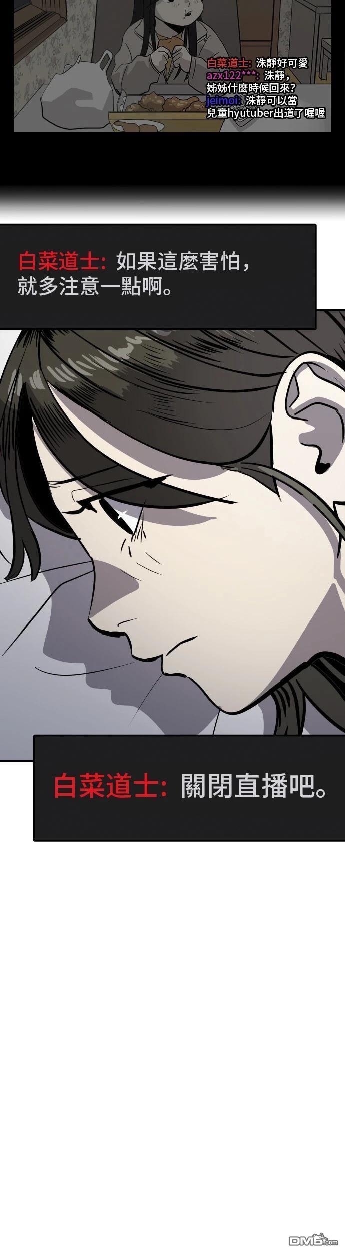 第150话32