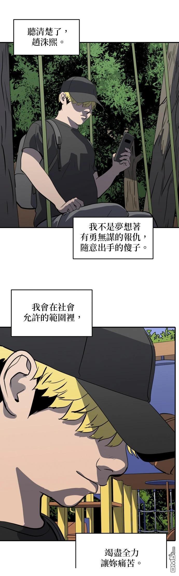 第150话33