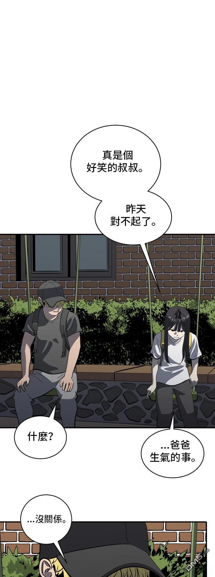 第150话36