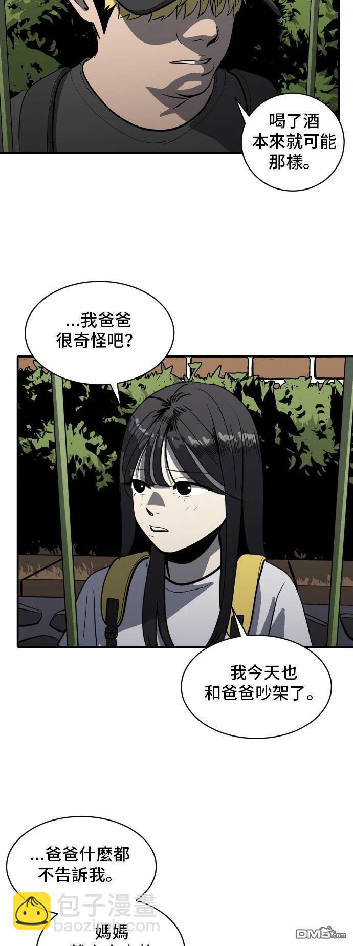 第150话37