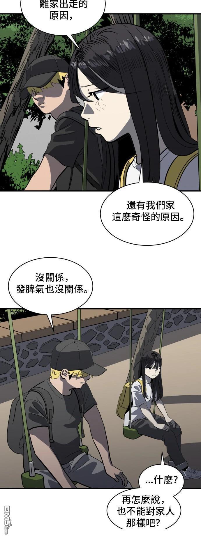 第150话38