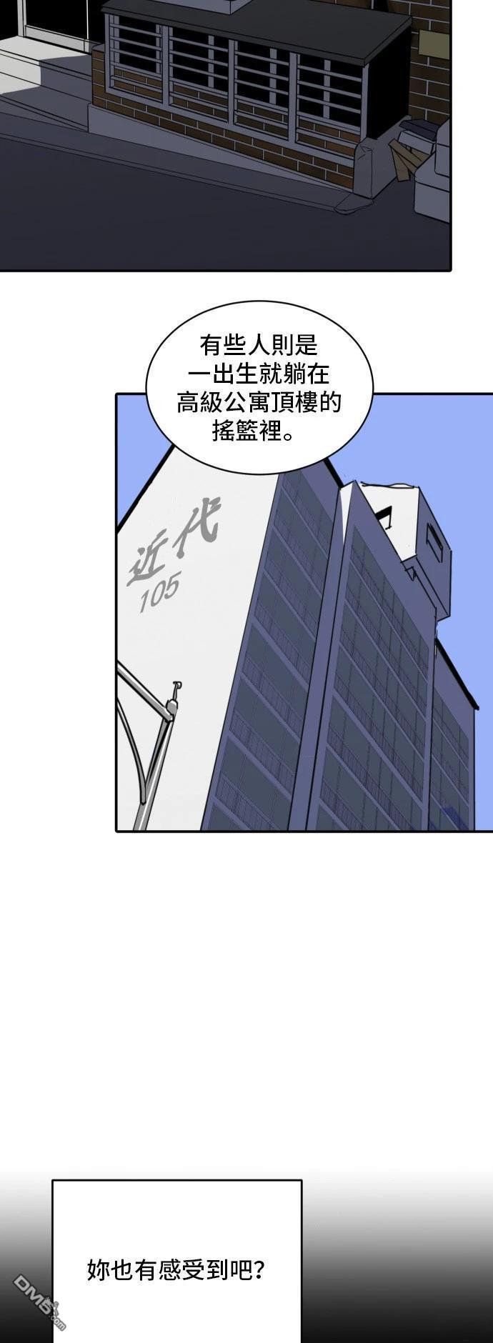 第150话40