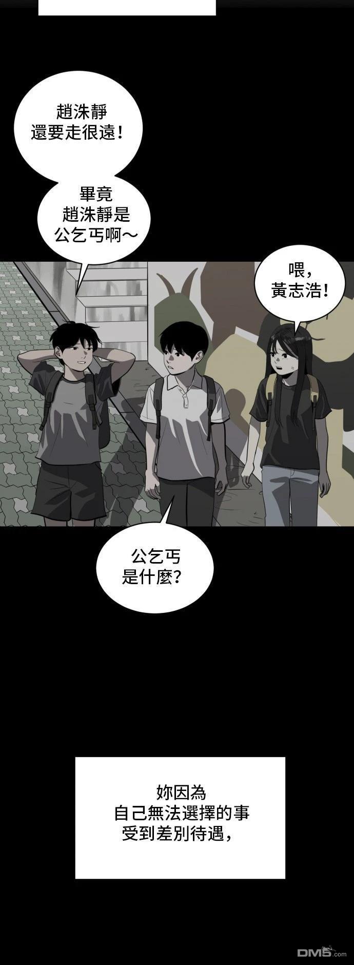 第150话41