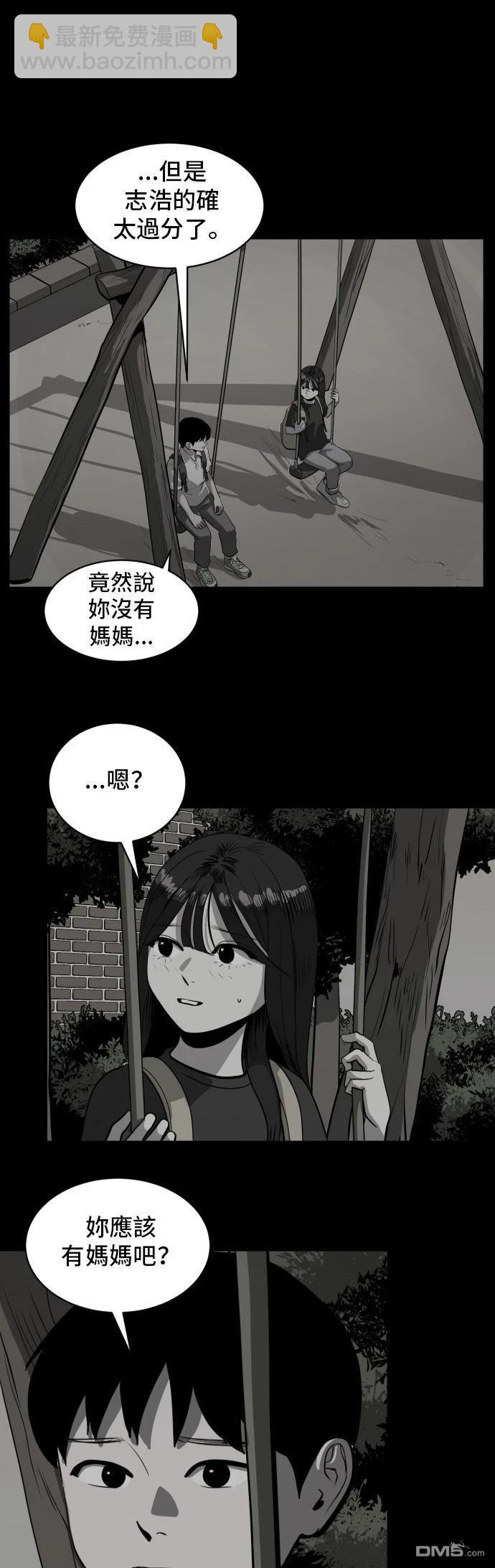 第150话42