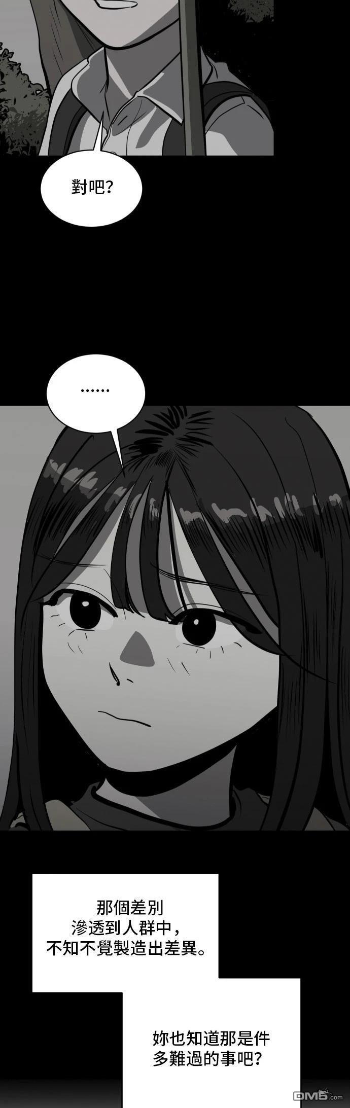 第150话43