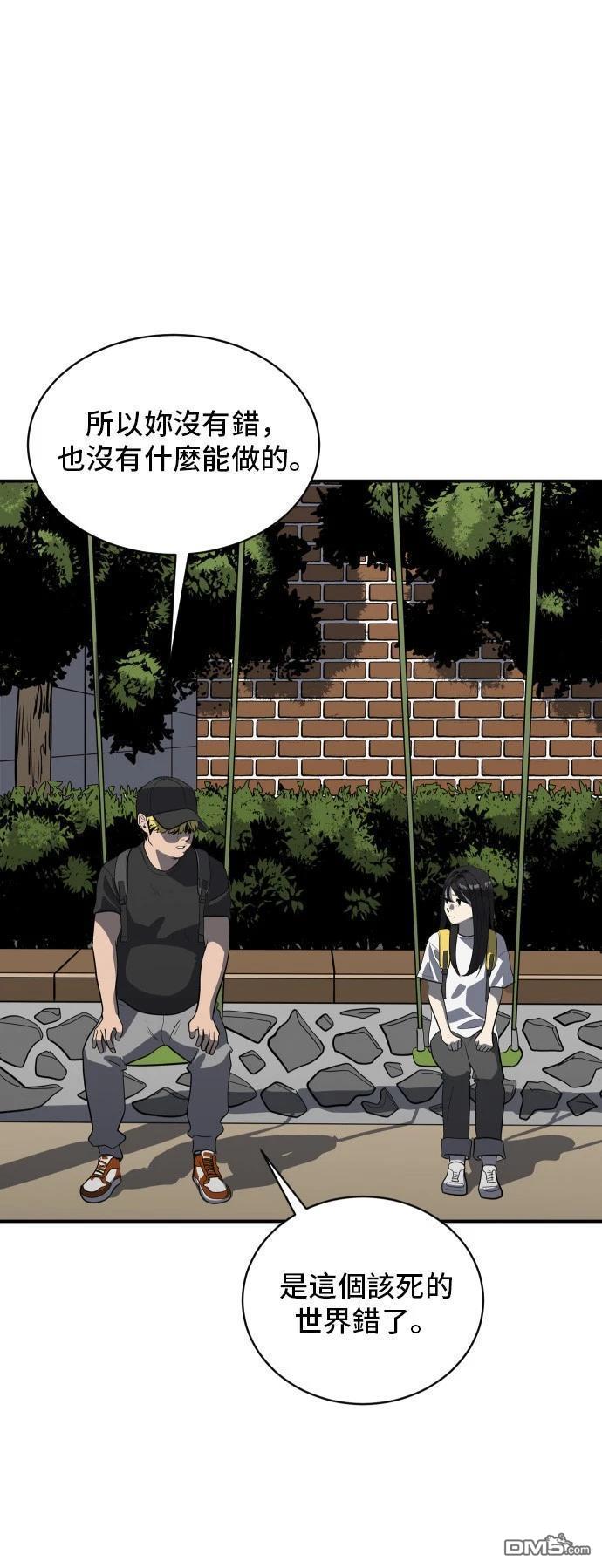 第150话45