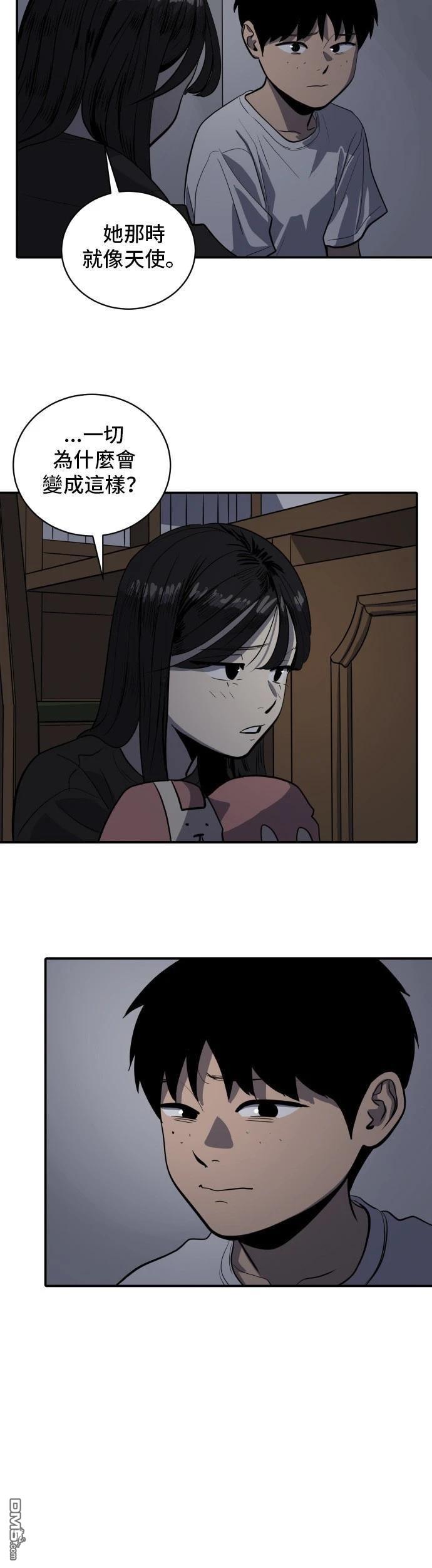 第150话6