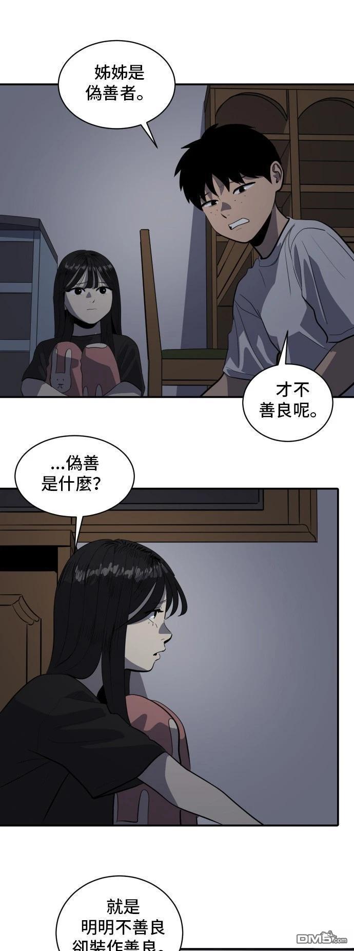 第150话7