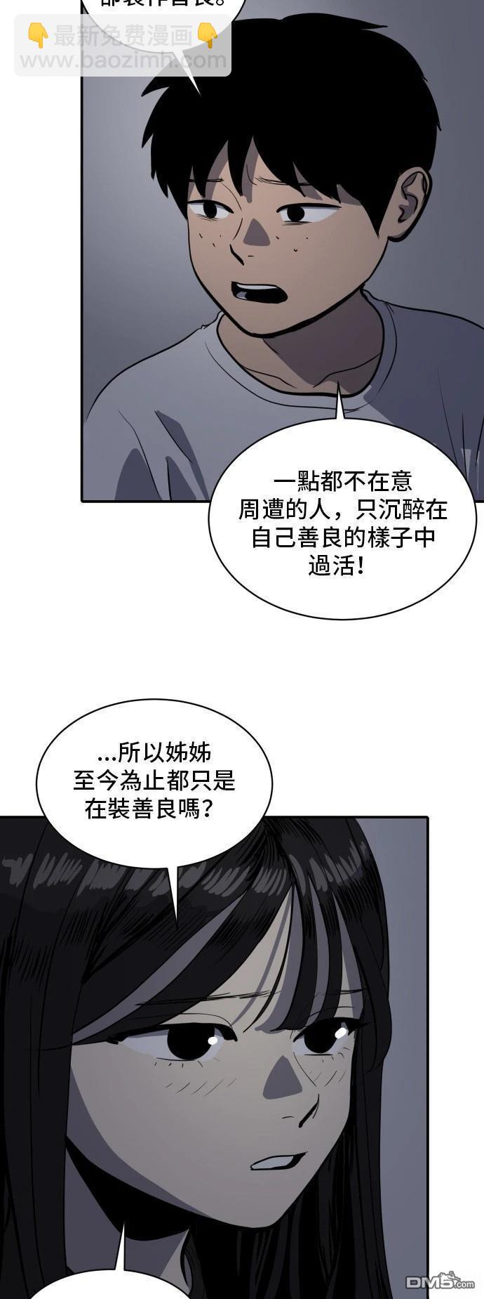 第150话8