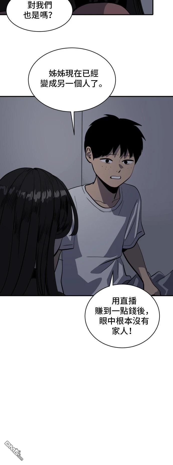 第150话9