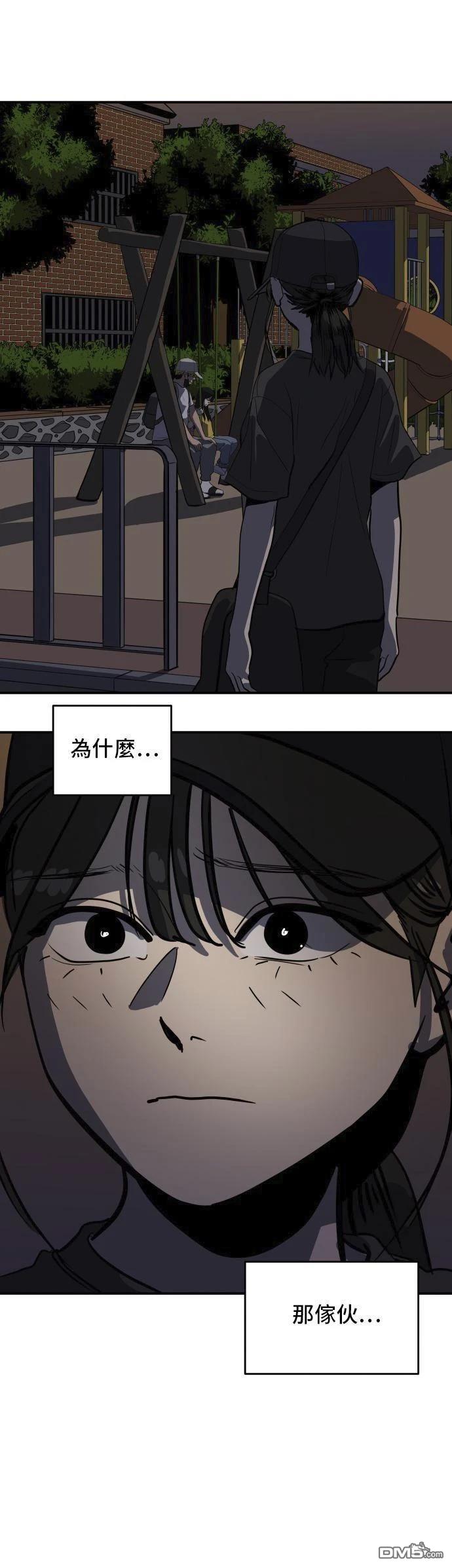 第152话10