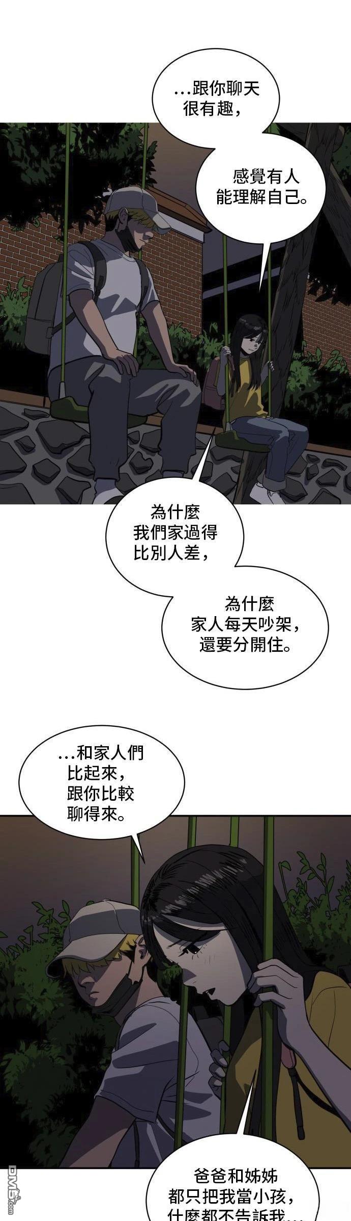 第152话11