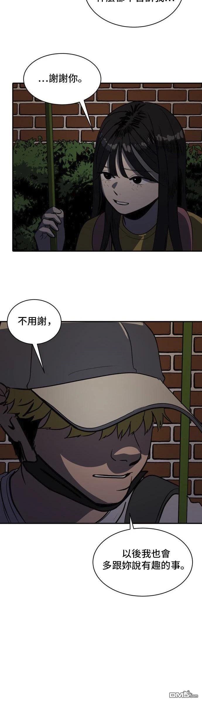 第152话12