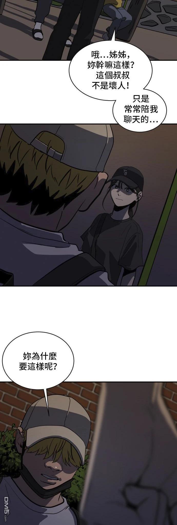 第152话14