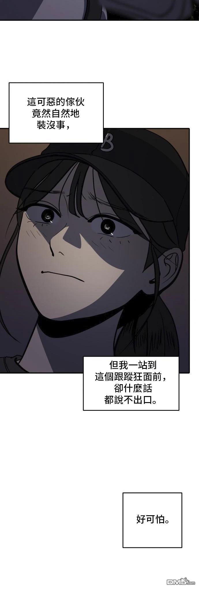 第152话15
