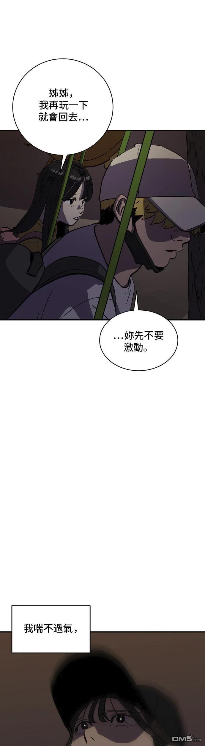 第152话16