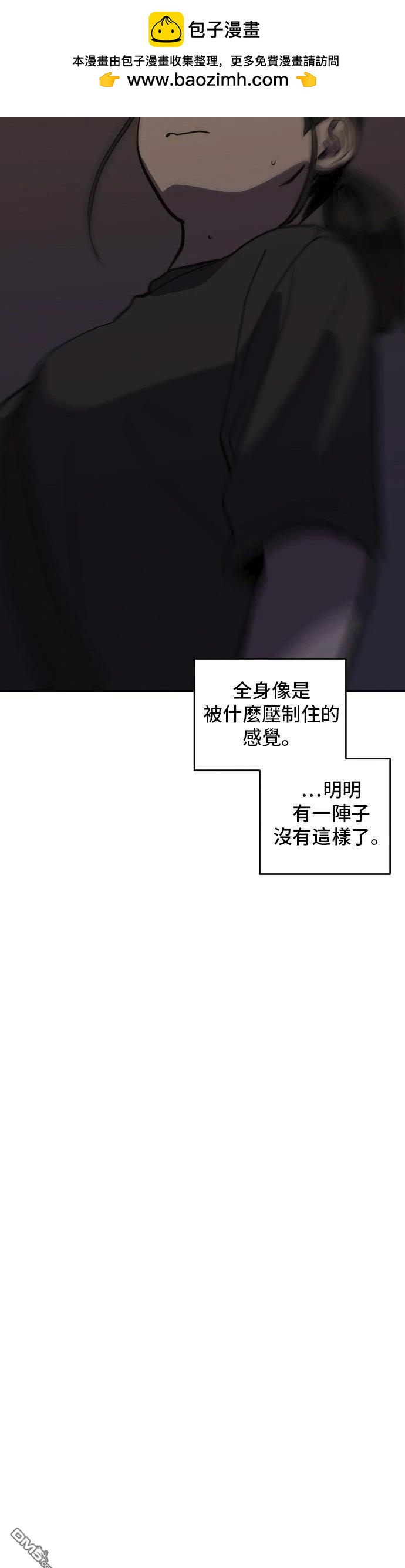 第152话17