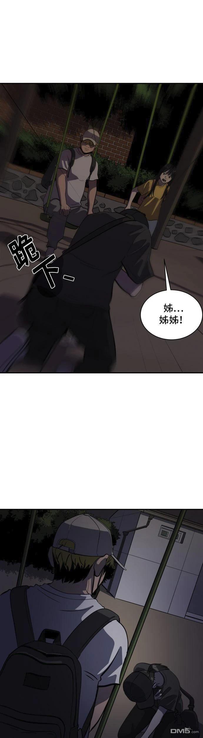 第152话18