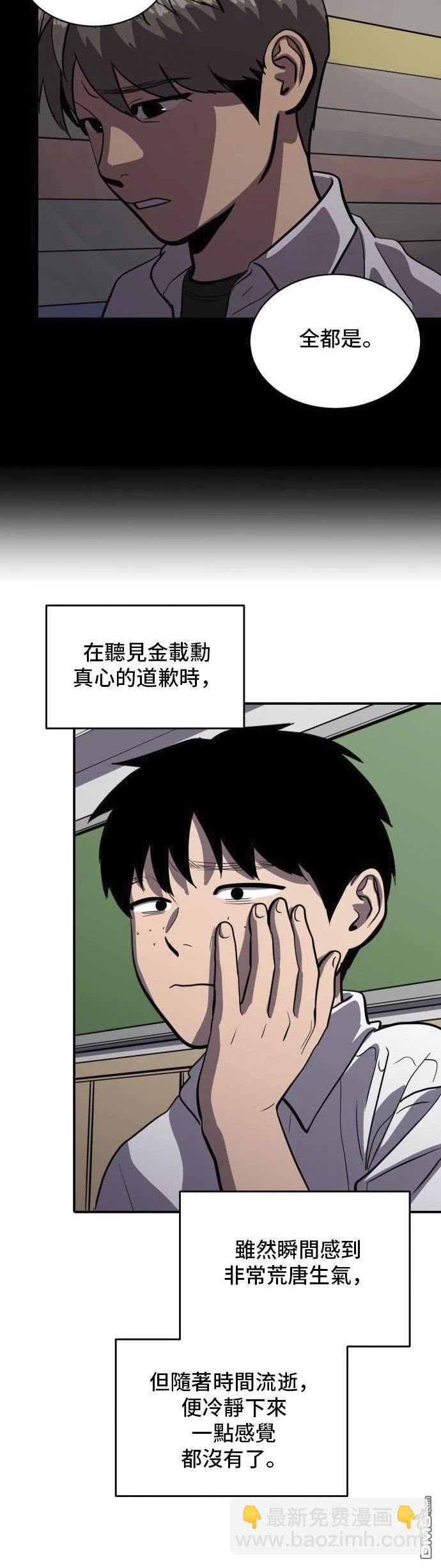 第152话2