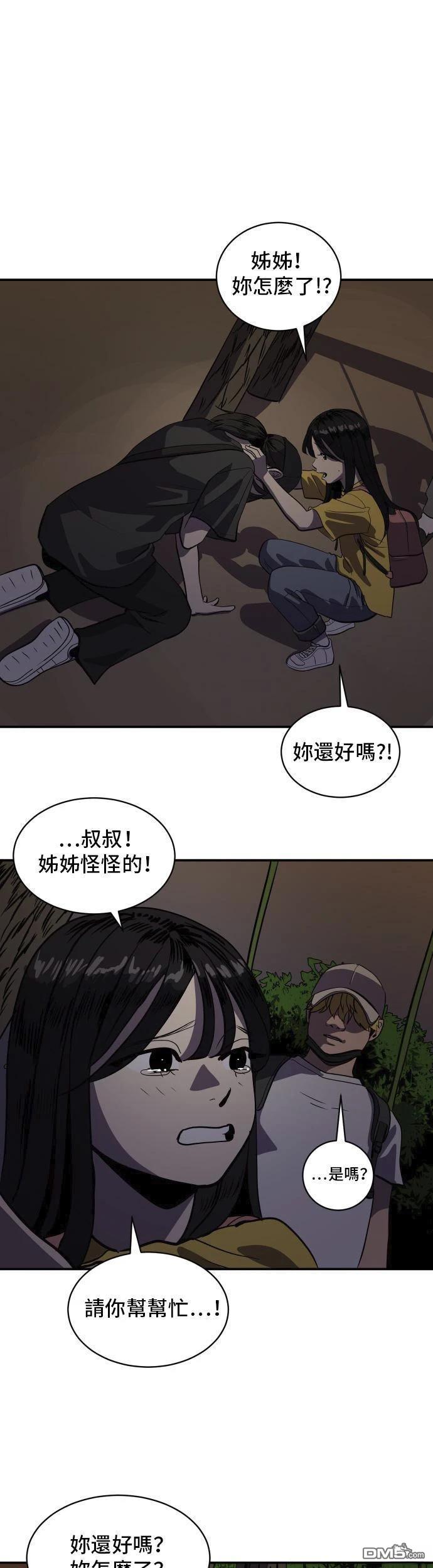 第152话20