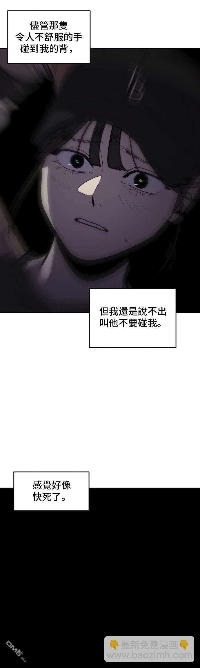 第152话22