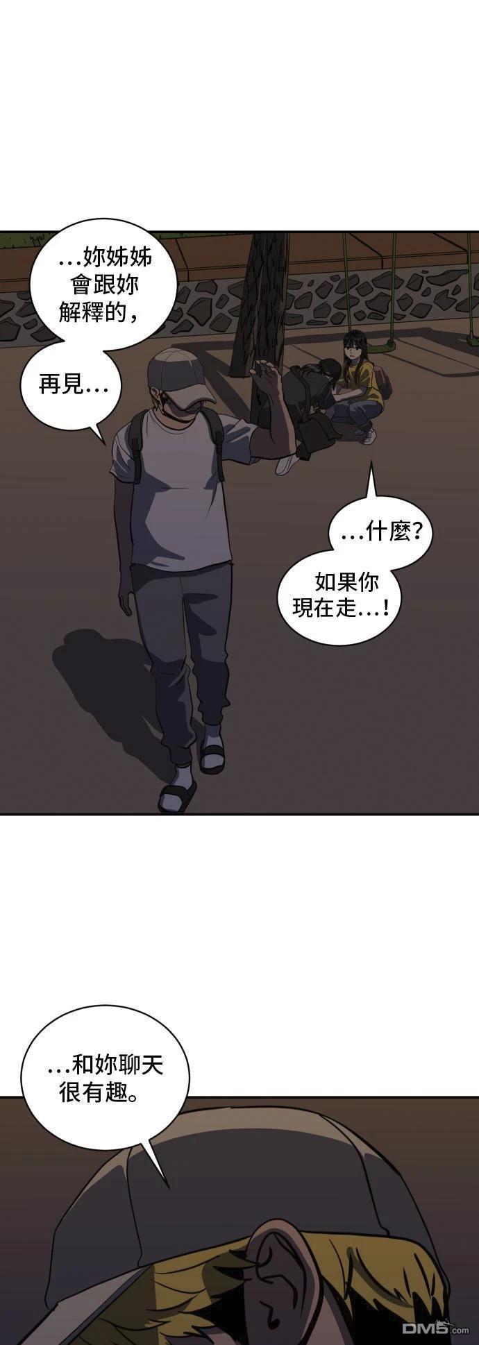 第152话26